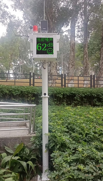 明星案例 | 奧斯恩社會(huì)生活類噪聲自動(dòng)監(jiān)測(cè)系統(tǒng)助力廣州白云山公園景區(qū)打造智慧公園